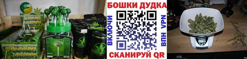 Печенье с ТГК конопля  Карабаш 
