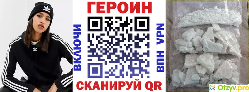где купить наркотик  Карабаш  Героин хмурый 