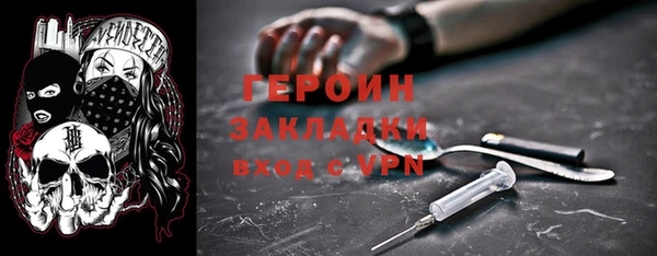 кокаин премиум Слюдянка