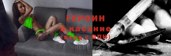 каннабис Балахна