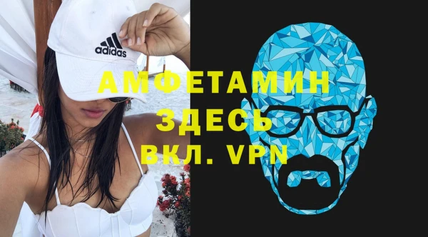 кокаин премиум Слюдянка