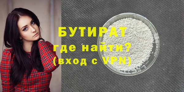 кокаин премиум Слюдянка