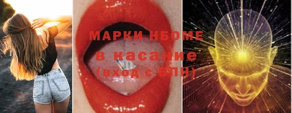 гашик Балабаново